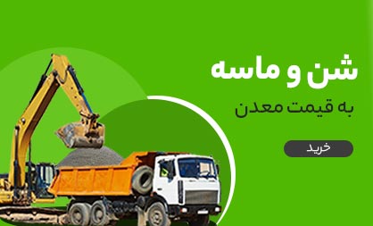 بنر های دسته بندی