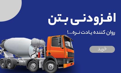 بنر های دسته بندی