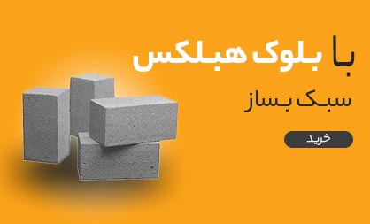 بنر های دسته بندی