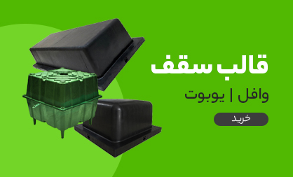 بنر های دسته بندی